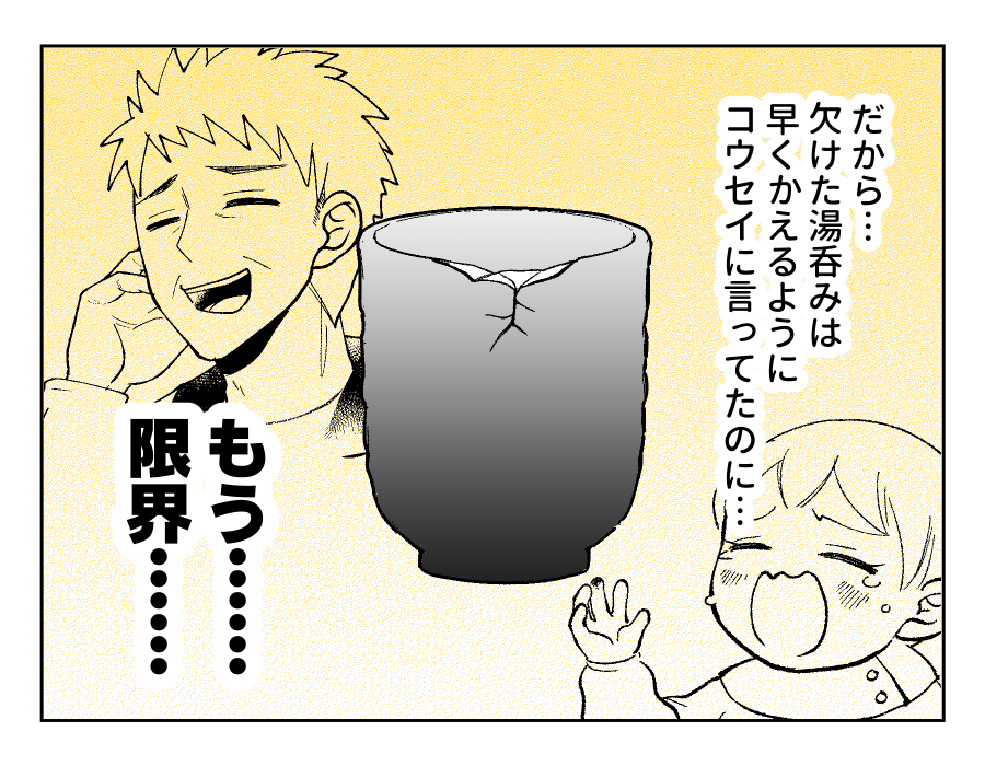 【修正版】14_1