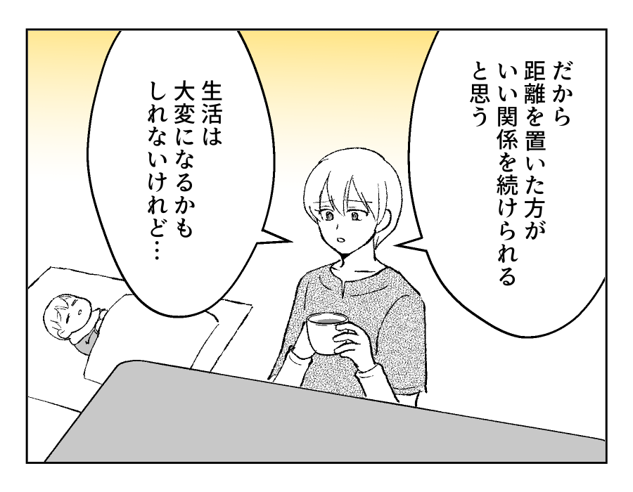 【修正版】18_2