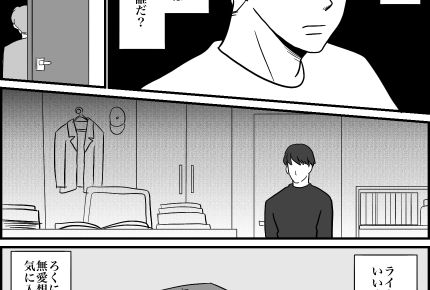 ＜勉強よりコミュ力？＞怒り⇒失望…！「自分の都合」しか考えない母親【第6話まんが：息子の気持ち】