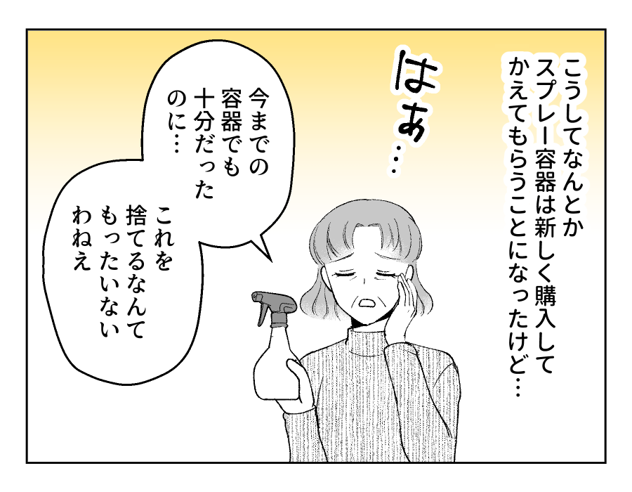 【修正版】8_3