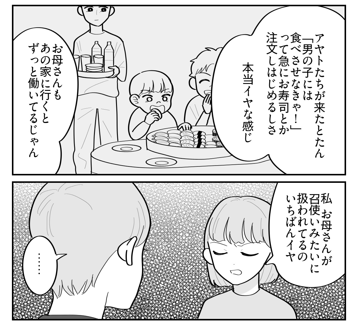 1-4