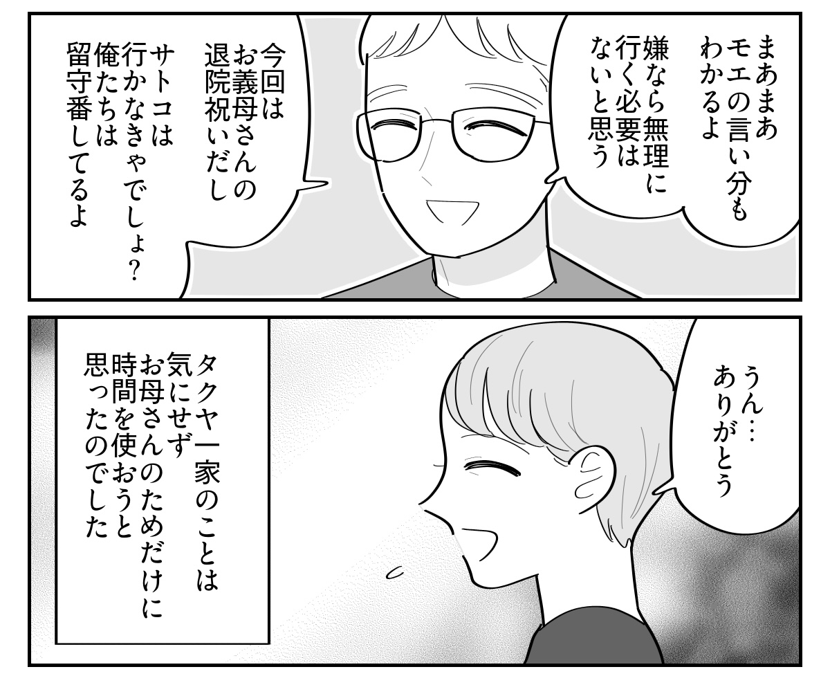 1-5