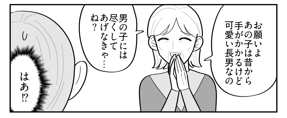 2-5