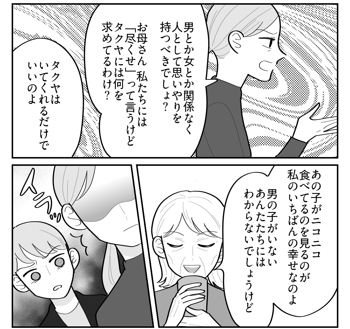 3-4