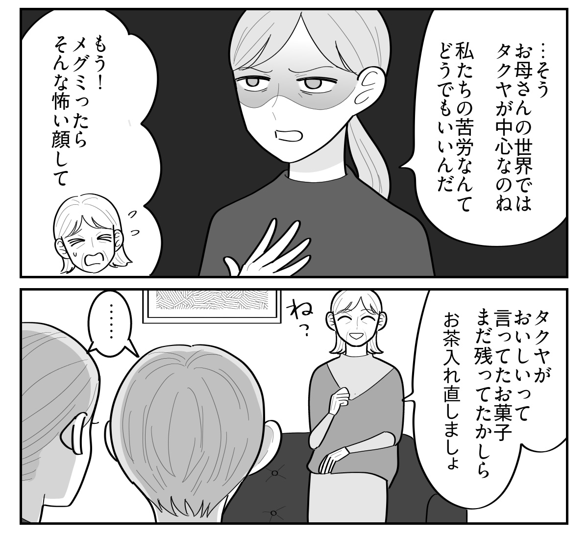 3-5