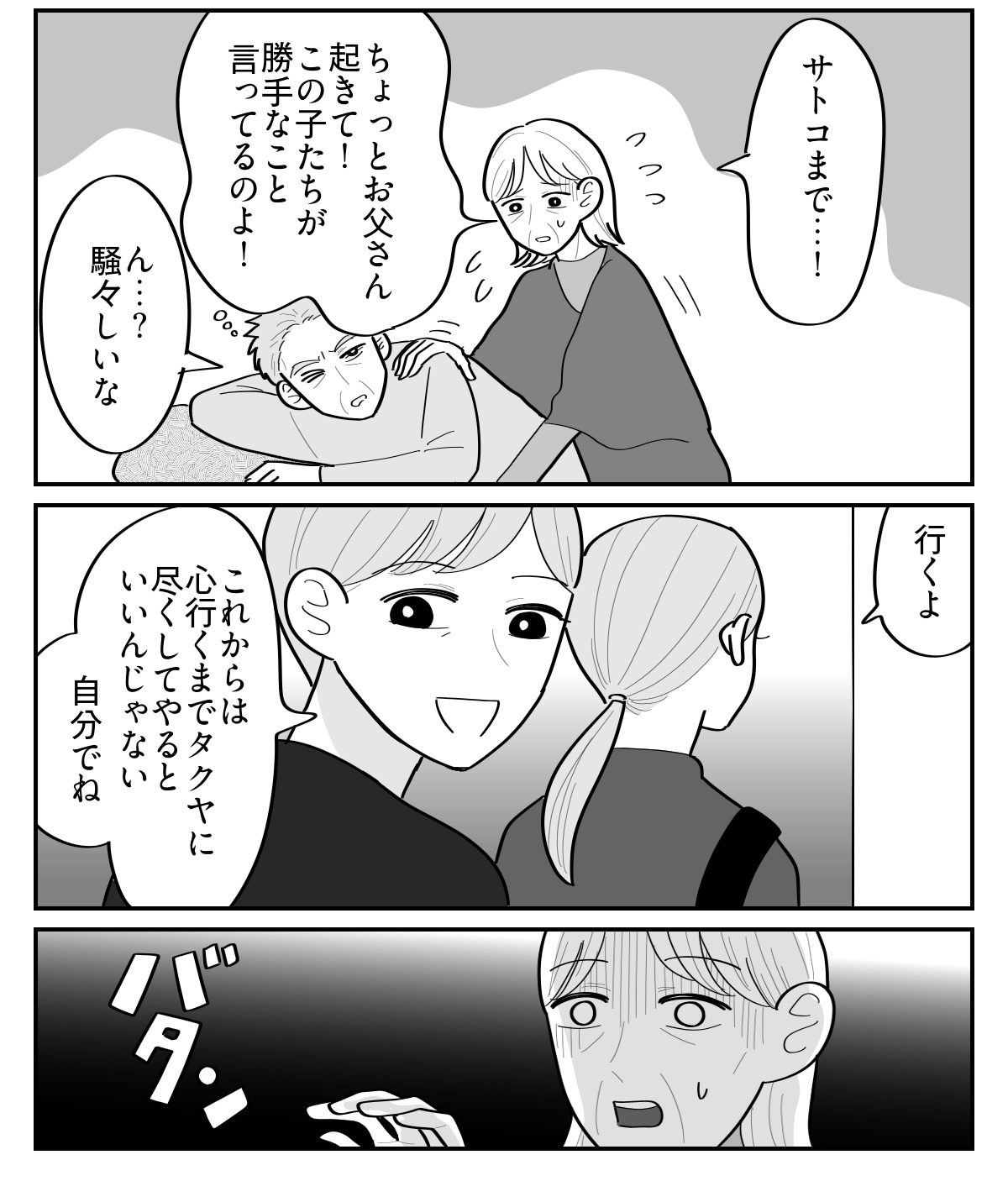 4-4