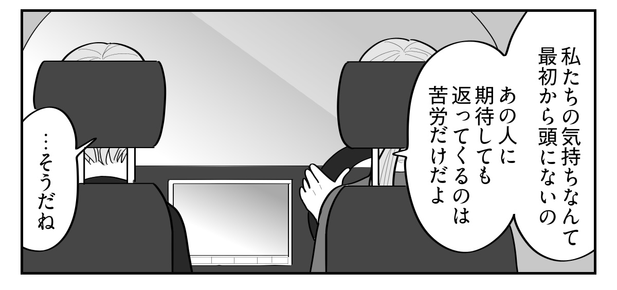 5-4