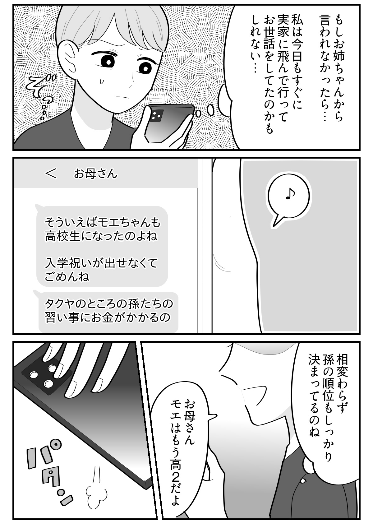 6-4
