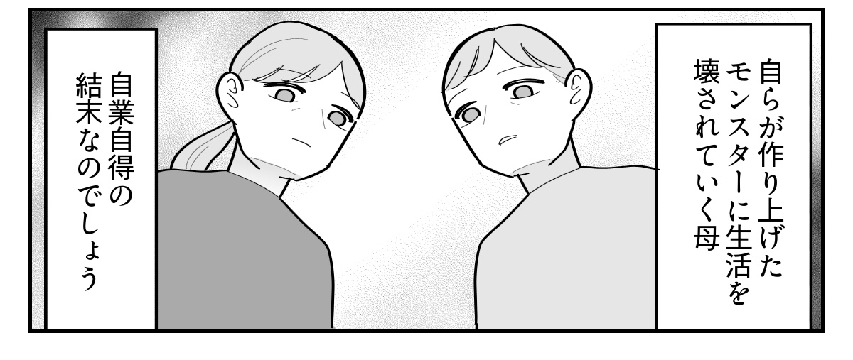 7-5