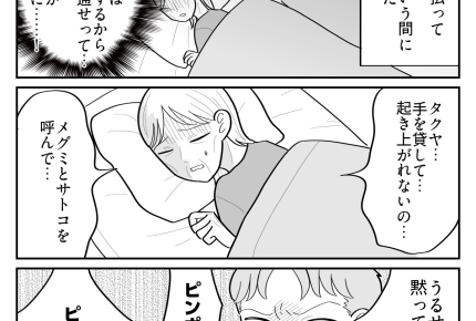 ＜弟はモンスター長男様＞勝ち取った城は負の遺産？俺は長男なんだぞぉ【第10話まんが：弟の気持ち】