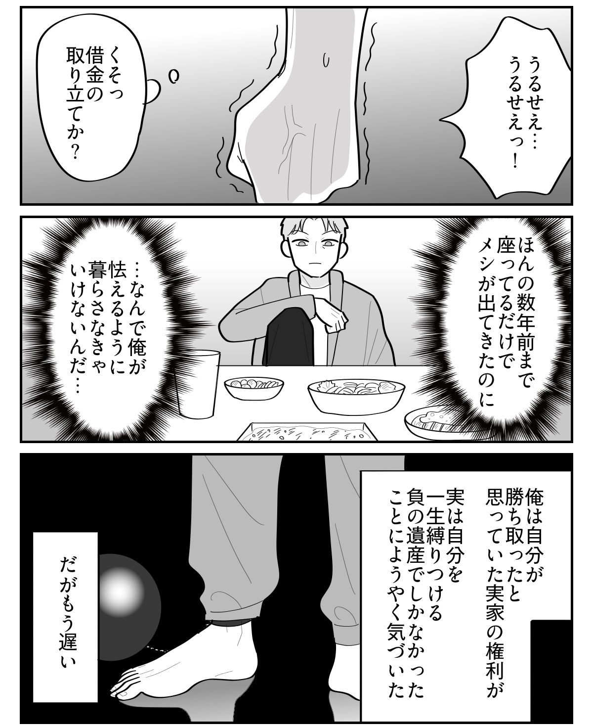 10-3