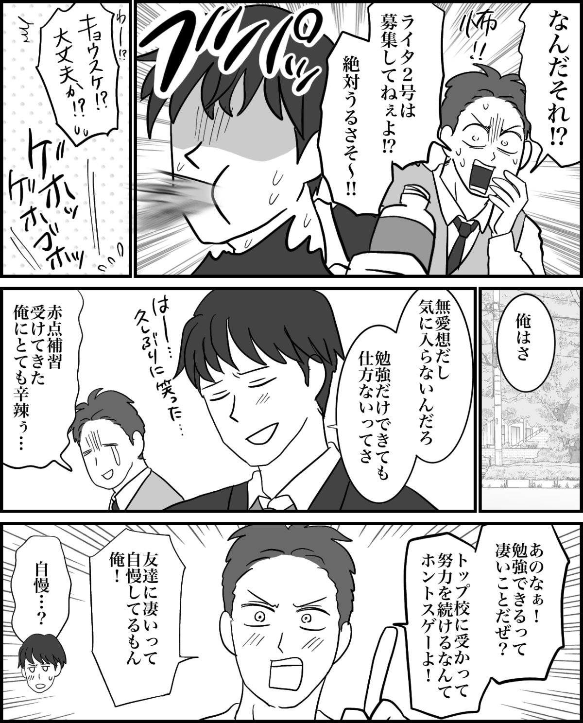 7-2