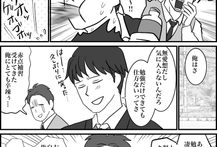 ＜勉強よりコミュ力？＞今さら謝罪？理想通りの息子がほしいだけだろ…【第7話まんが：息子の気持ち】