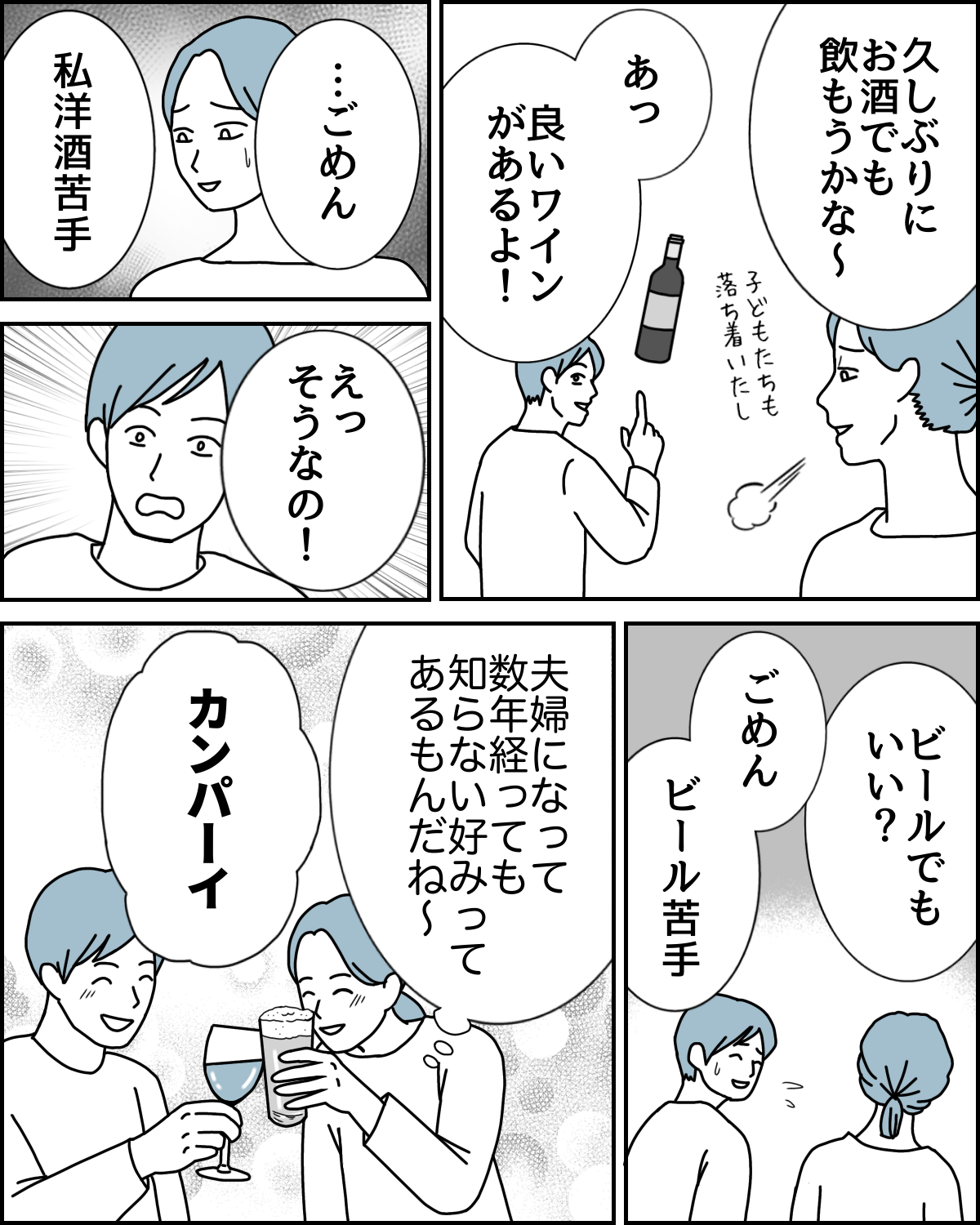 ショート69