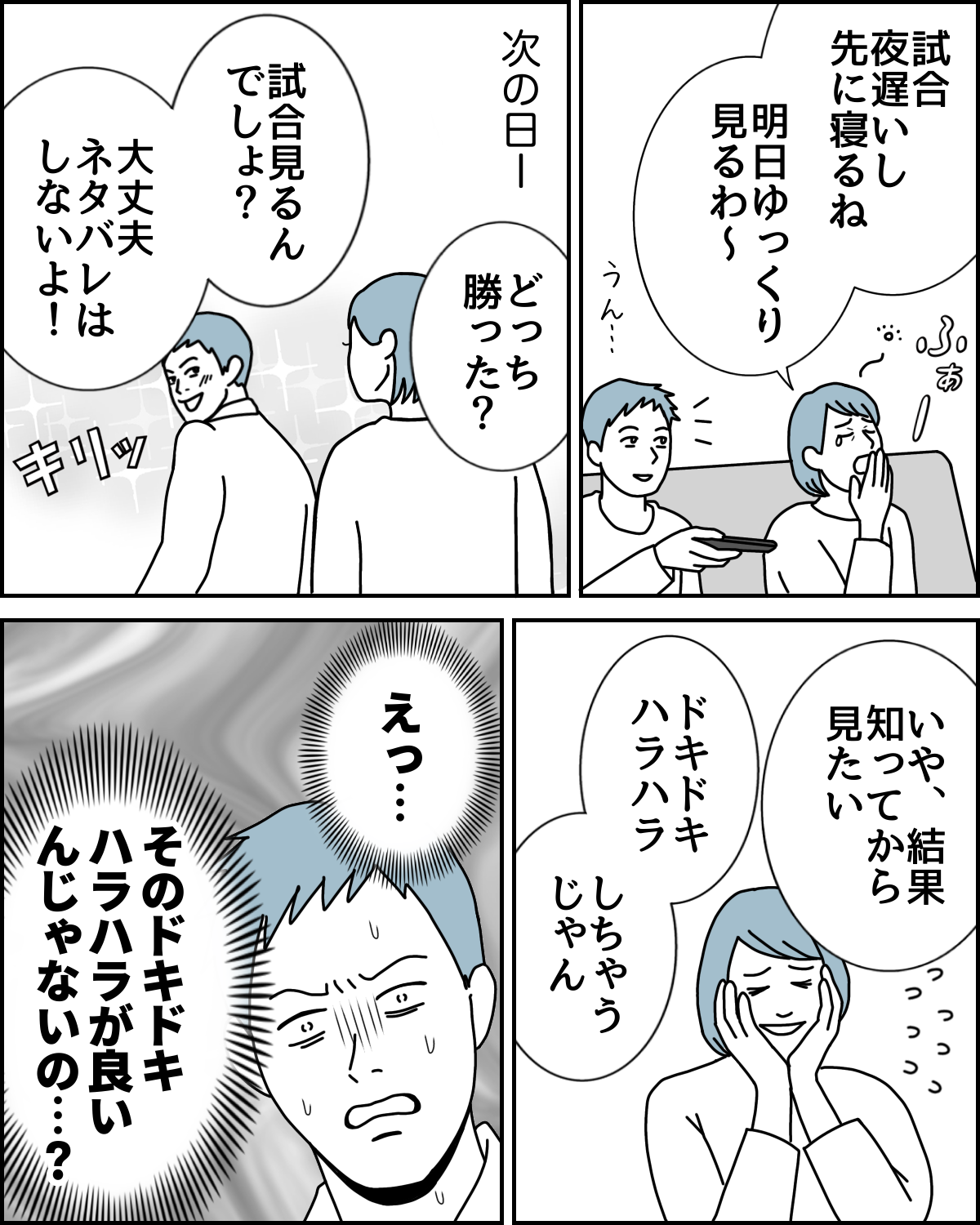 ショート70