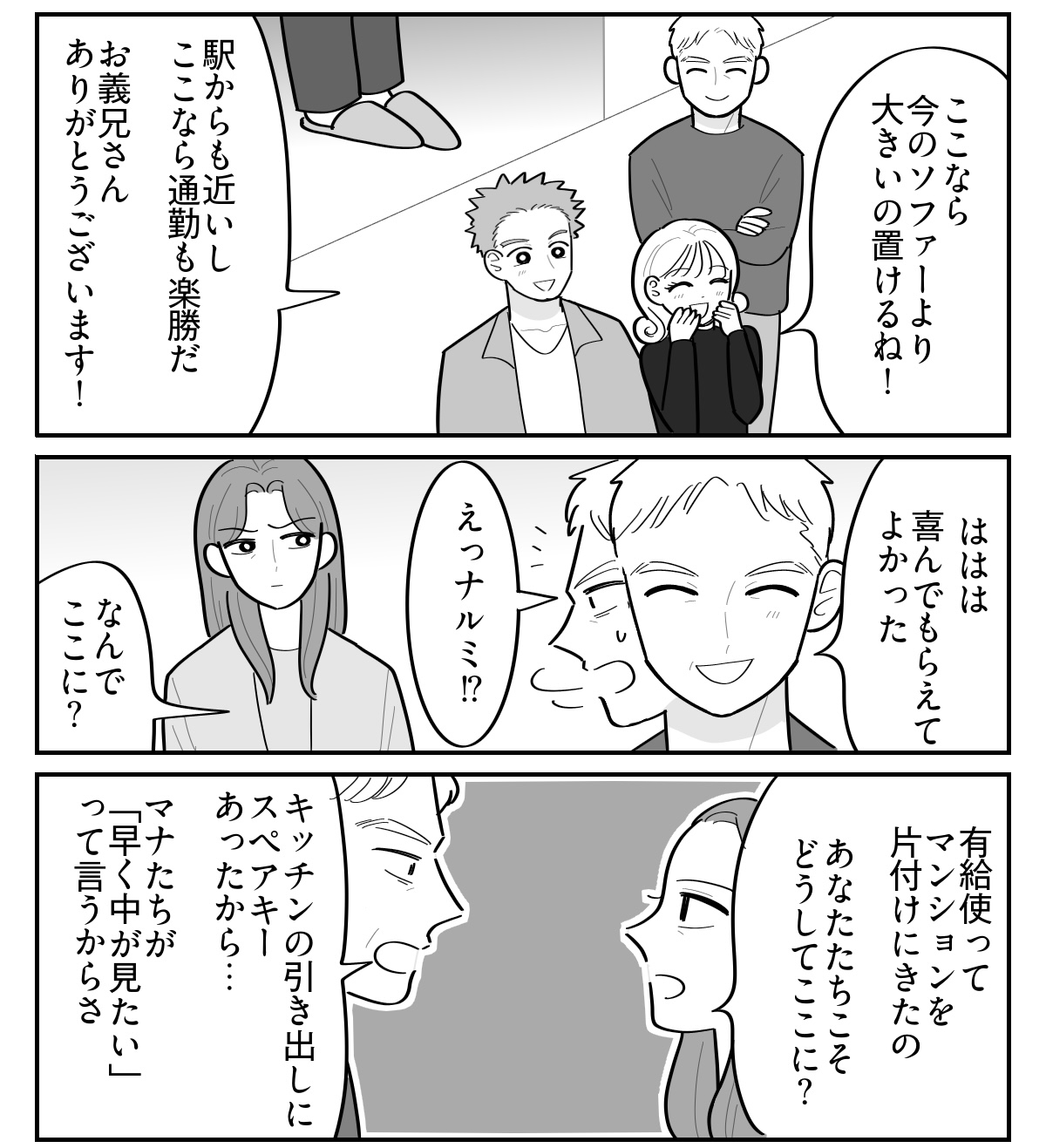 【修正版】2-2