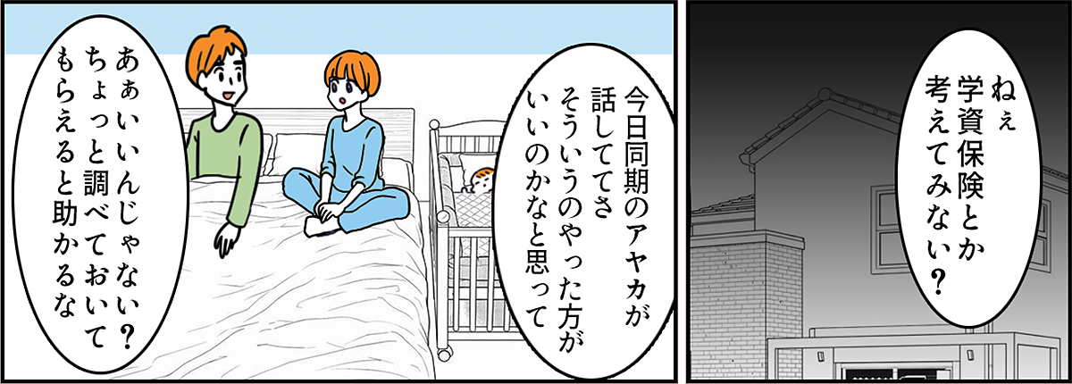01-4