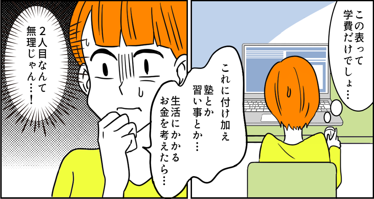 01-6