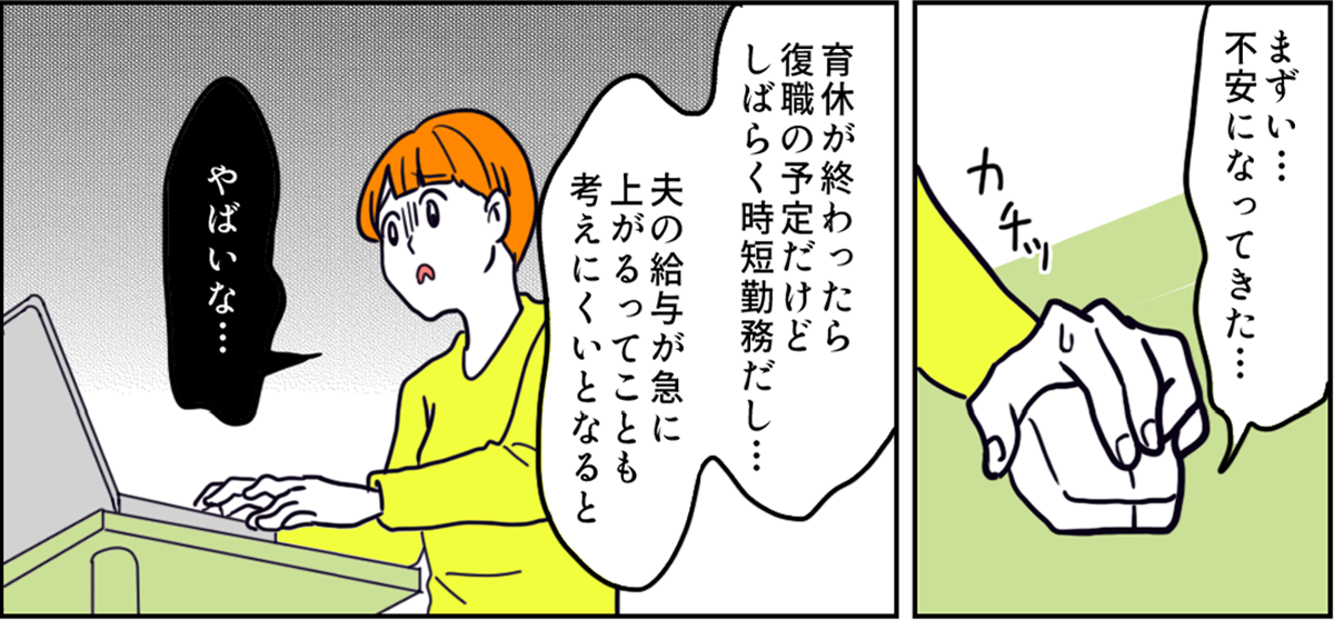 01-7