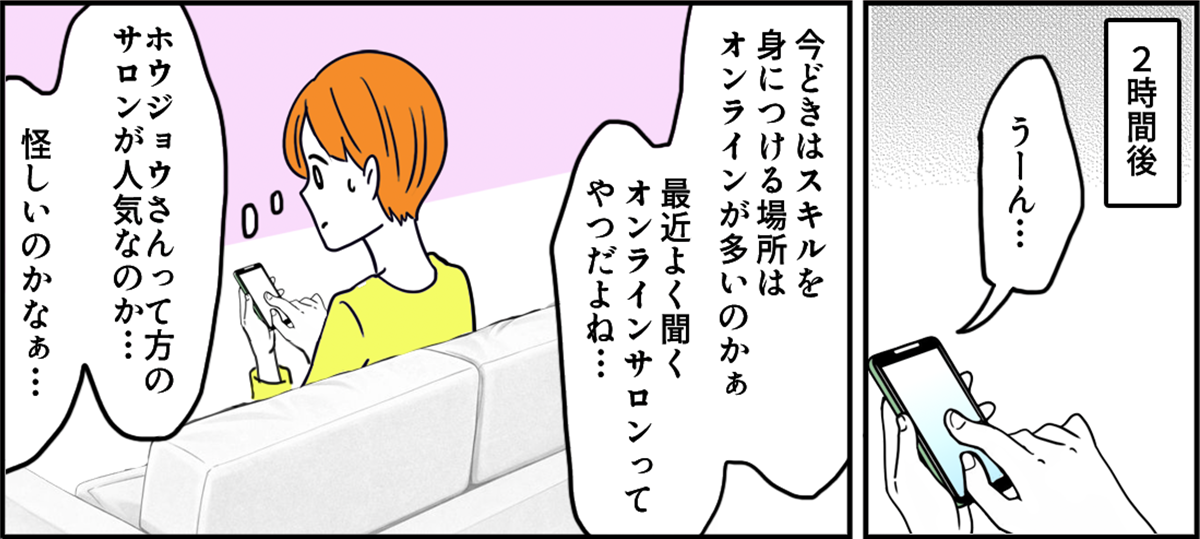 02-3