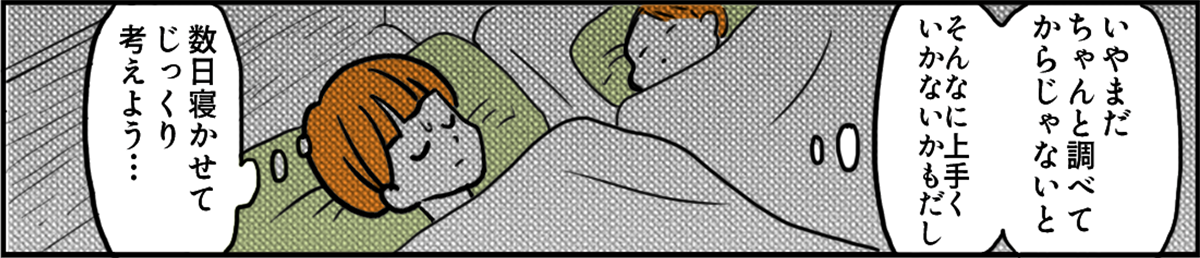 02-5