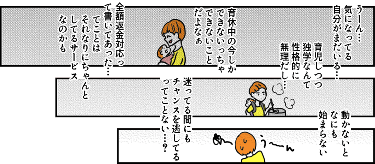 02-6