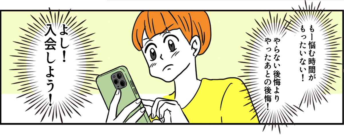 02-7
