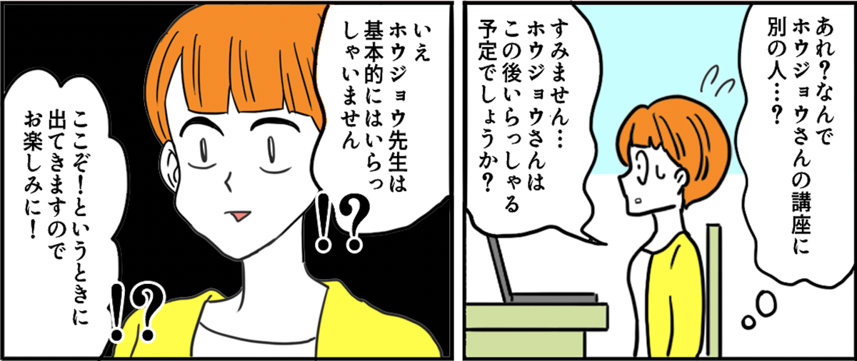 02-11