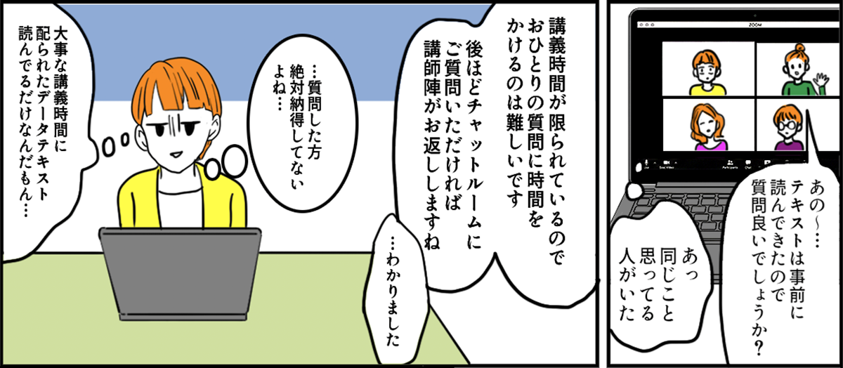 03-3