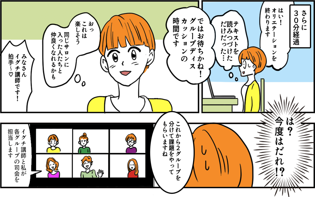 03-4