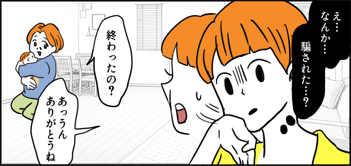 03-7
