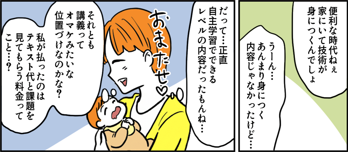 03-8