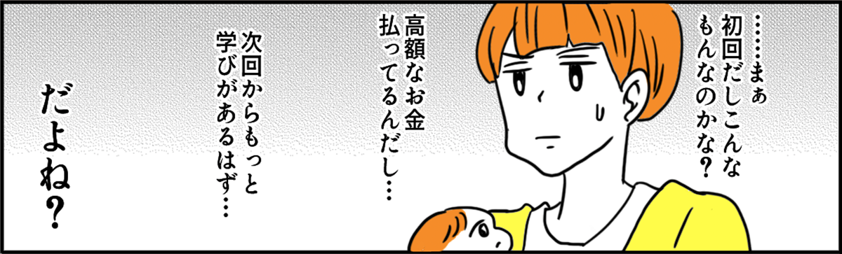 03-10