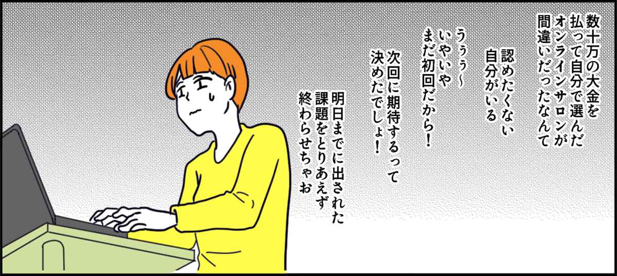 04-2