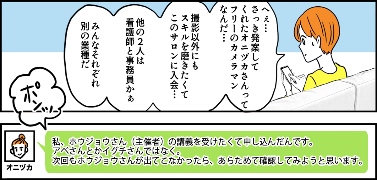 04-9