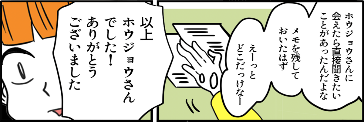 05-8