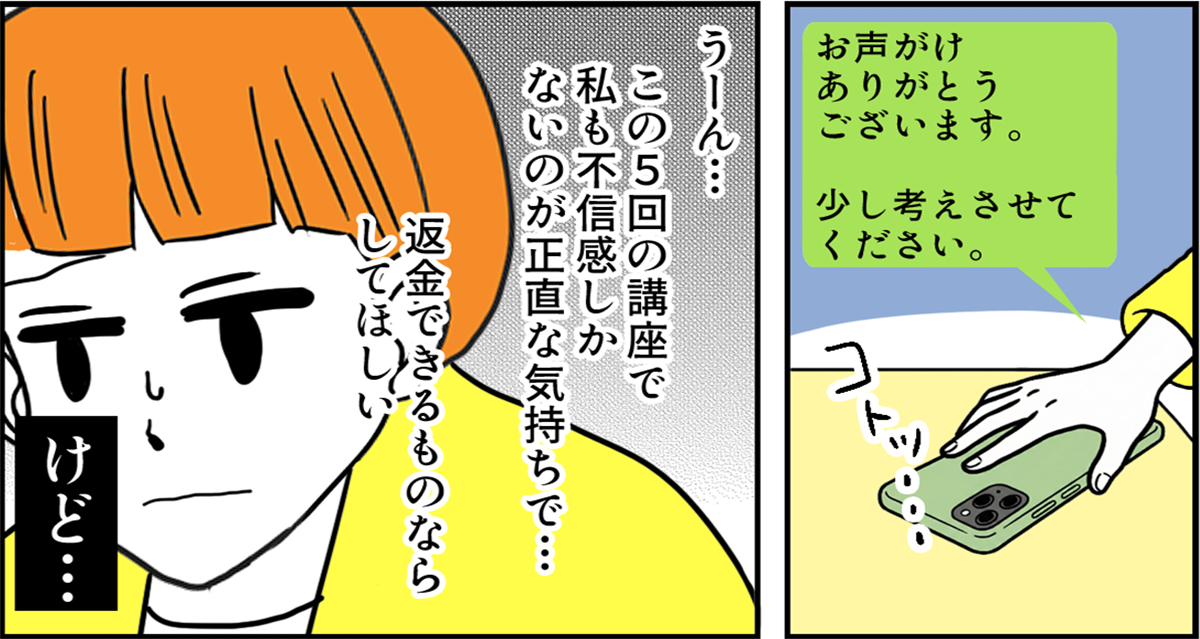 06-3
