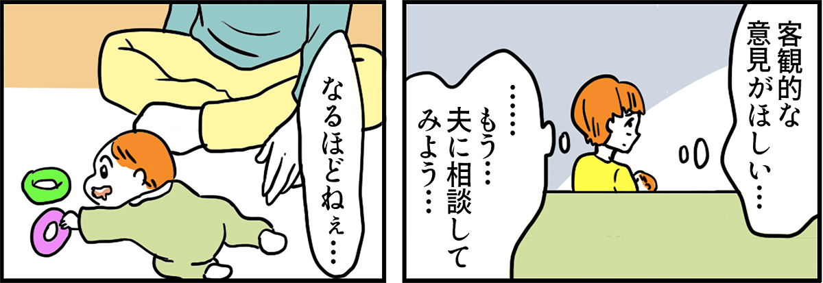 06-6