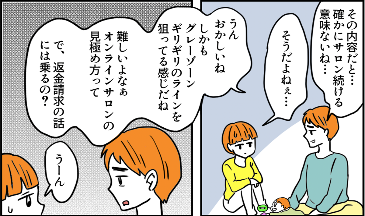 06-7