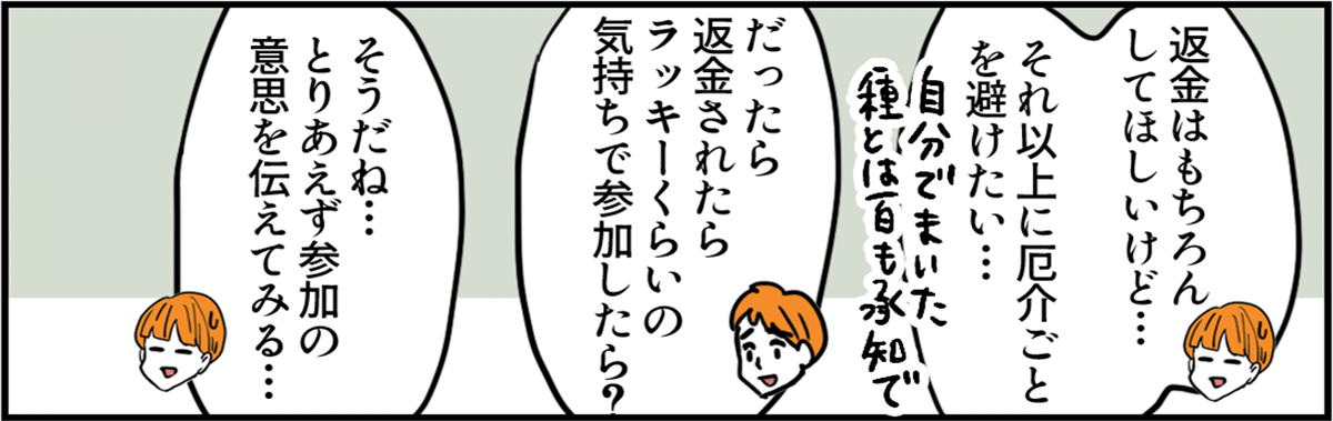 06-8