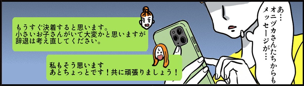 08-2