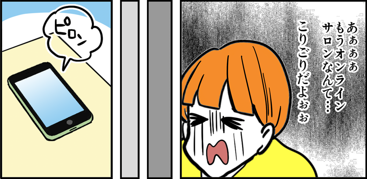 08-4