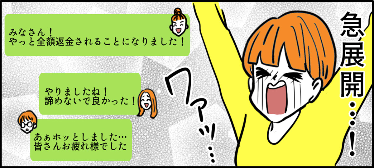 08-5