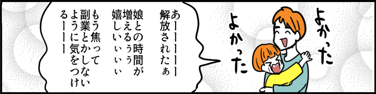 08-6