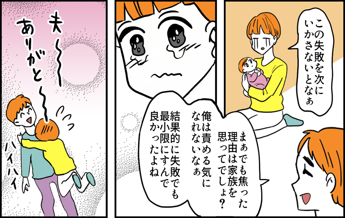 08-7