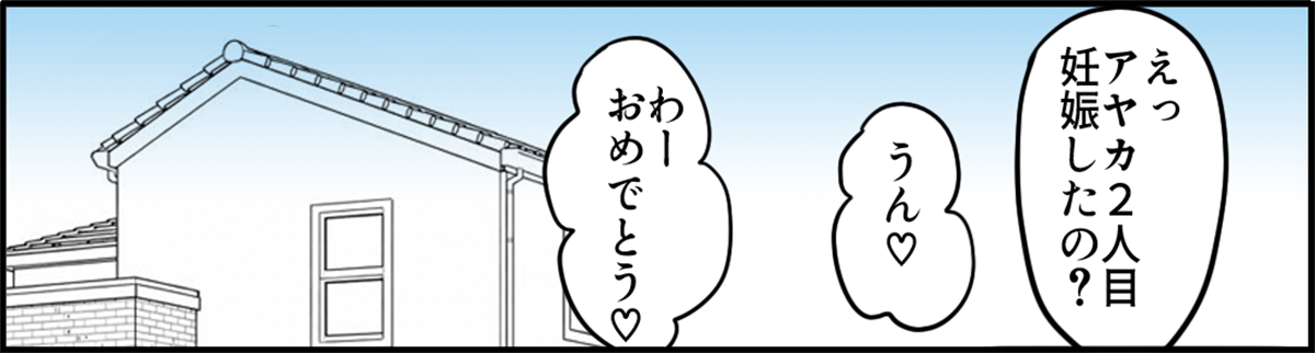 08-8