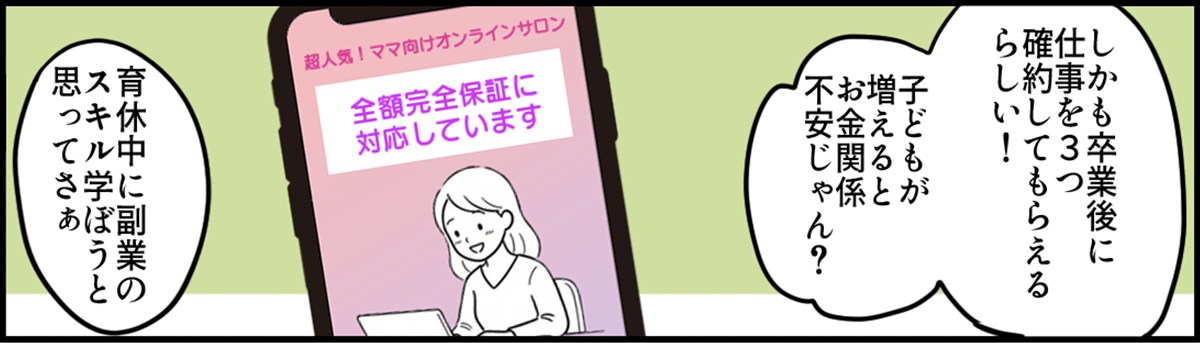 08-9
