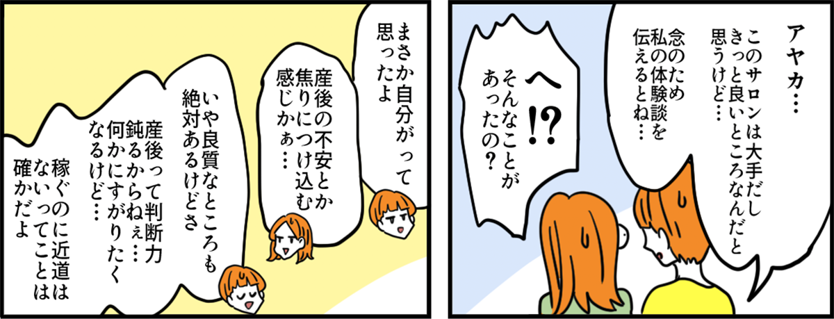 08-11