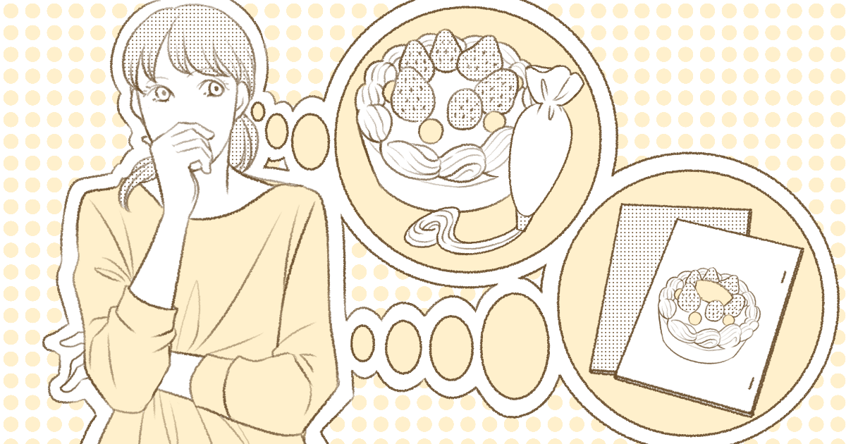 182_レシピ_Ponko