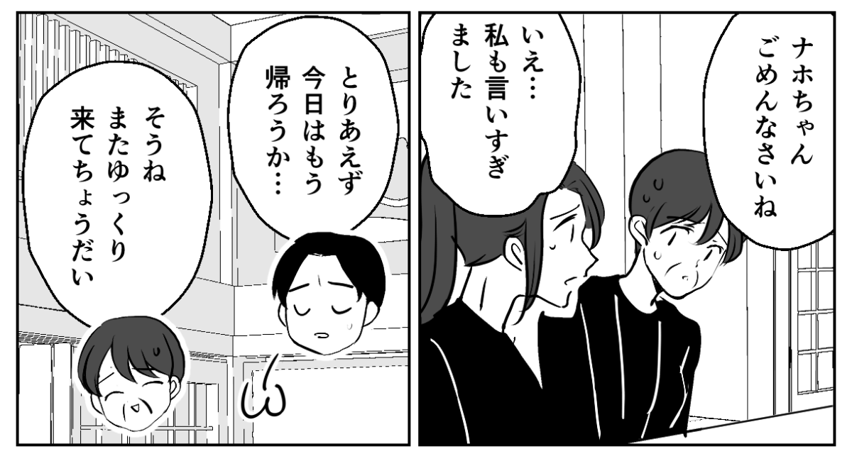 4&minus;1&minus;2